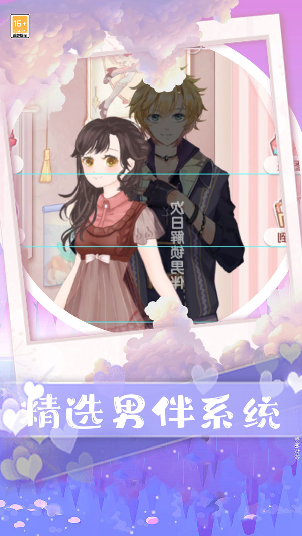 校花的秘密
