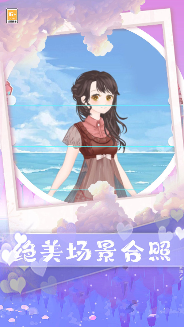 校花的秘密