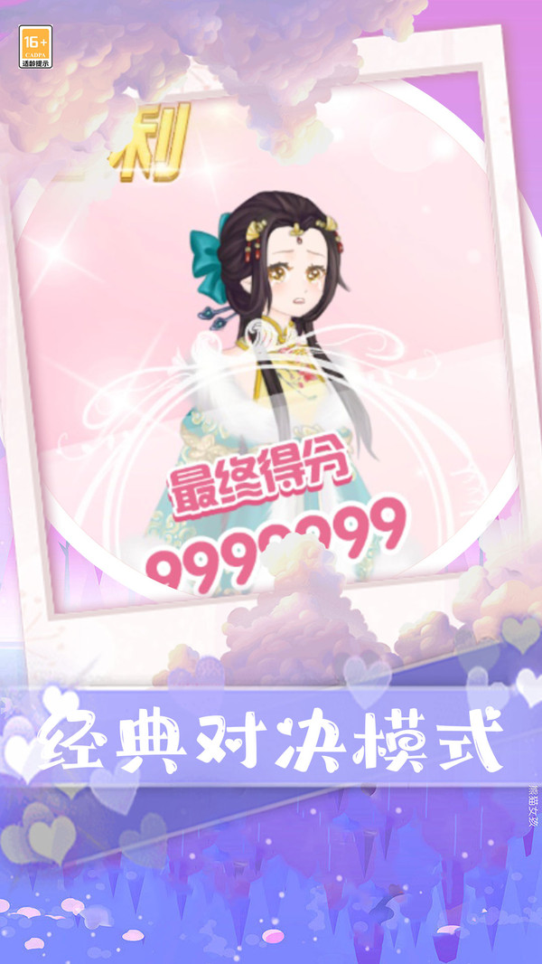 校花的秘密