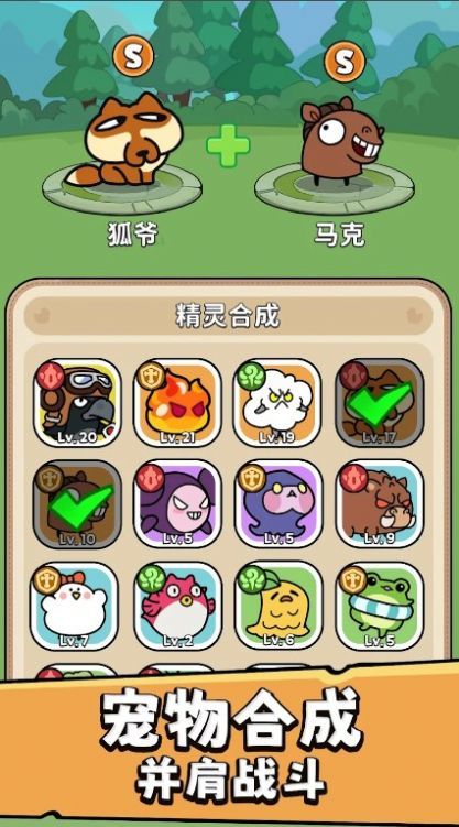 暴走怪鸭游戏下载-暴走怪鸭游戏官方版下载v0.6.0