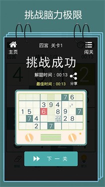 90cc583c0b89f87e4e4dcc8da5f35b61.jpg