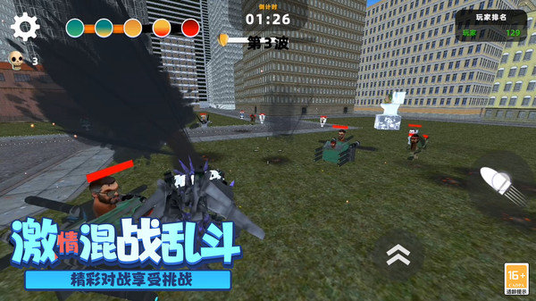 末日反恐精英5v5游戏下载-末日反恐精英5v5官方版下载v3.10001.0327.3