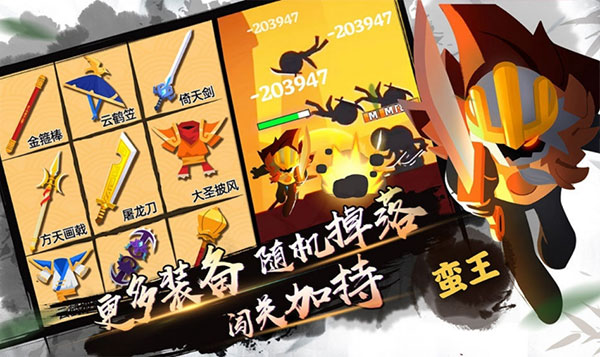 我功夫特牛(官方正版)