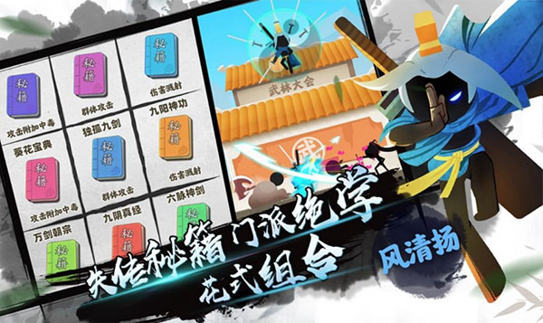 我功夫特牛(官方正版)