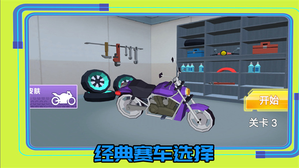 我的赛车俱乐部安卓版下载-我的赛车俱乐部安卓汉化版下载v1.0.3