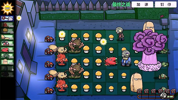 pvzbt(刺猬君扩展版)