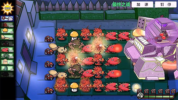 pvzbt(刺猬君扩展版)