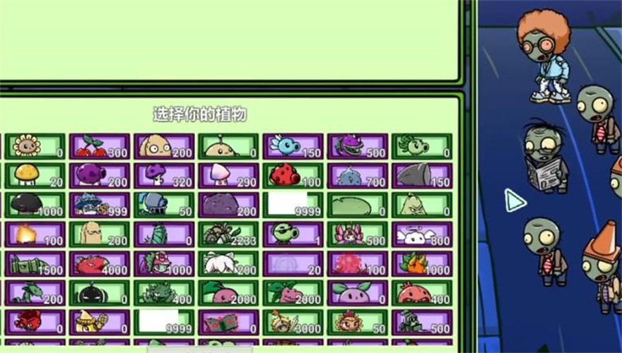 pvzbt(刺猬君扩展版)