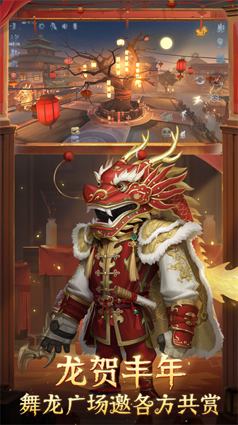 第五人格(官网版最新)