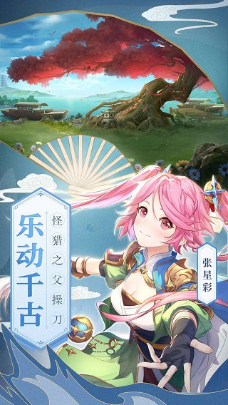 三国志幻想大陆(国创加强版)