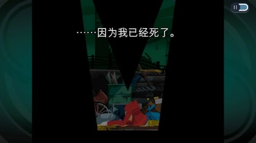 幽灵诡计幻影侦探(Ghost Trick Phantom Detective)
