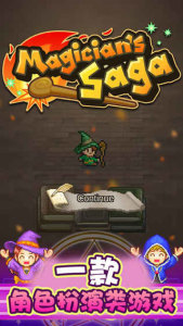 开罗魔法师大冒险手机版下载-开罗魔法师大冒险手机最新版下载v1.30