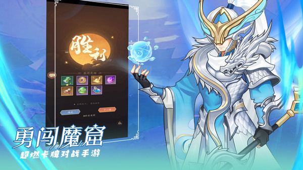 命运之刃