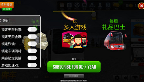 公交车模拟器最新版本2.0.7下载-公交车模拟器2024最新版中文下载v2.1.1 公交车模拟器最新版本2.0.7下载-公交车模拟器2024最新版中文下载v2.1.1