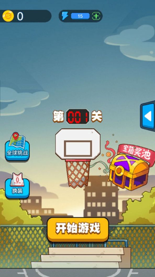 全民疯狂篮球