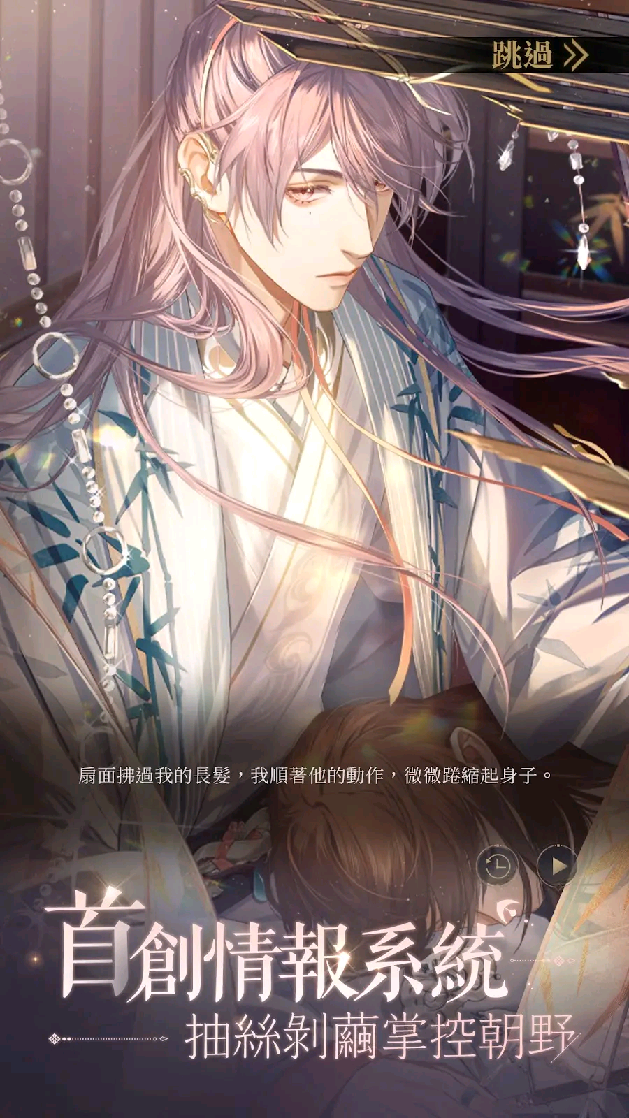 代号鸢官方版