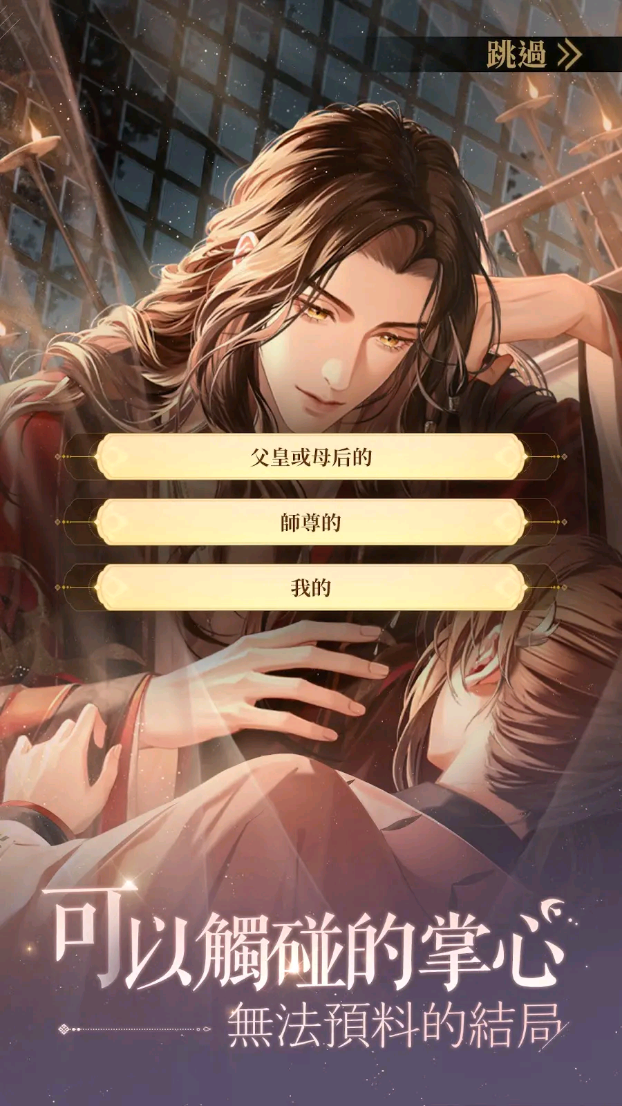 代号鸢官方版