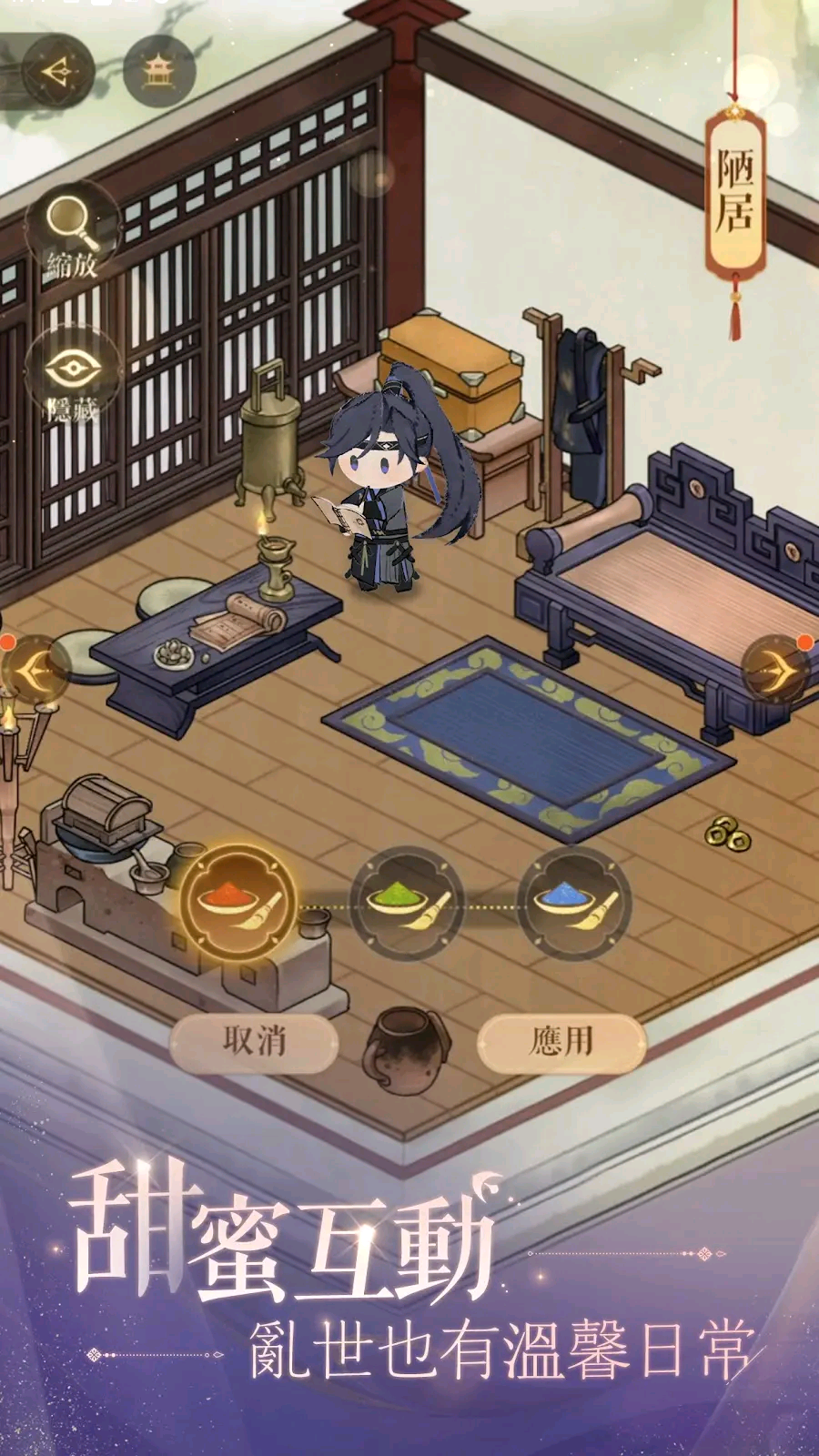 代号鸢官方版