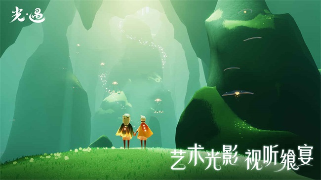 光遇空巢版全物品(Sky)
