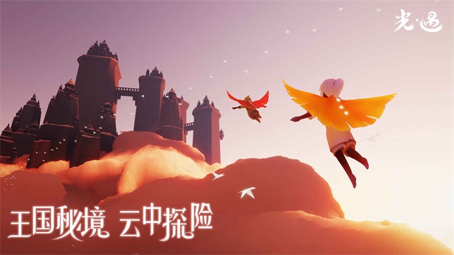 光遇空巢版全物品(Sky)