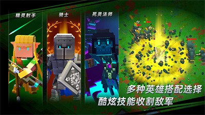 边境军团最新版免费下载-边境军团最新版免费中文下载v5.2.538