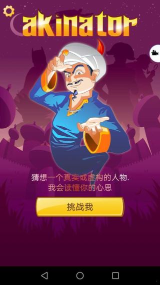 网络天才官方正版游戏下载-网络天才官方正版游戏中文下载v8.7.5
