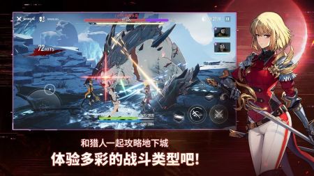 我独自升级arise安卓版下载-我独自升级arise安卓汉化版下载v1.0.11