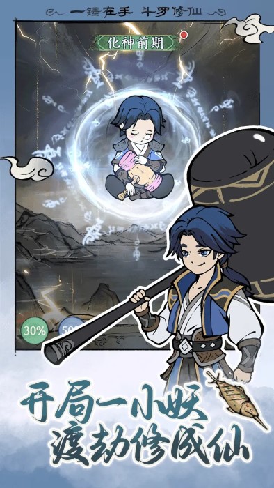 寻道大千手游官方正版下载-寻道大千手游官方正版最新下载v2.1.00 寻道大千手游官方正版下载-寻道大千手游官方正版最新下载v2.1.00