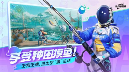 创造吧我们的星球测试服下载-创造吧我们的星球测试服官方正版下载v1.0
