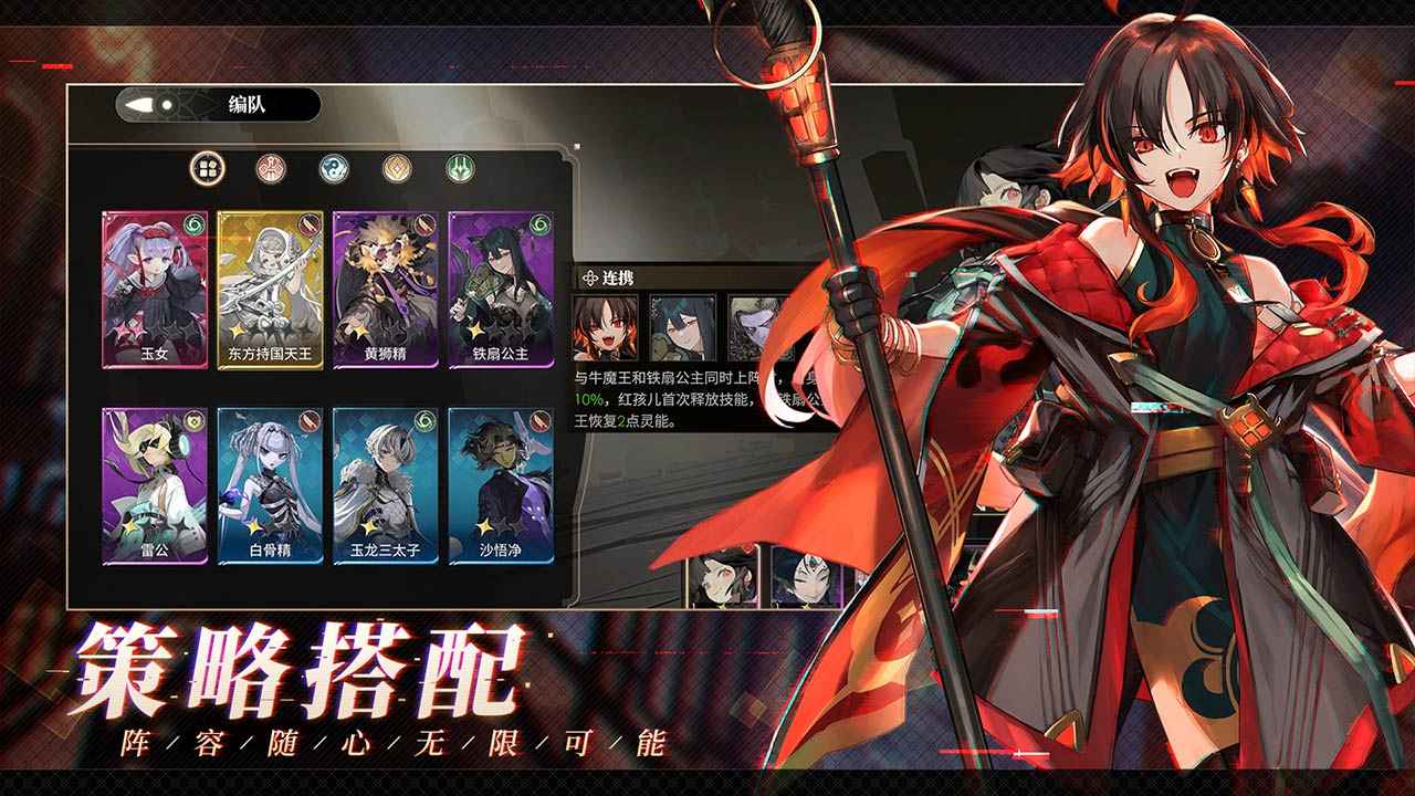 少年西游记2(手游官网版)