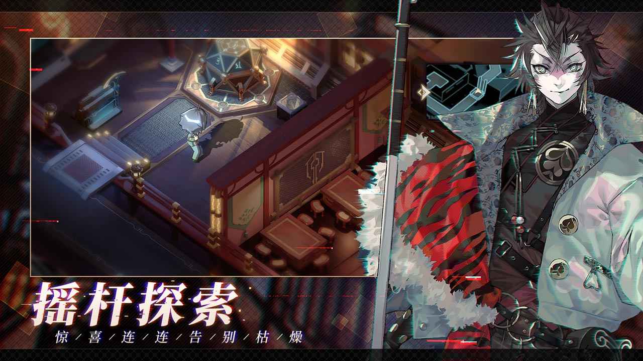 少年西游记2(手游官网版)