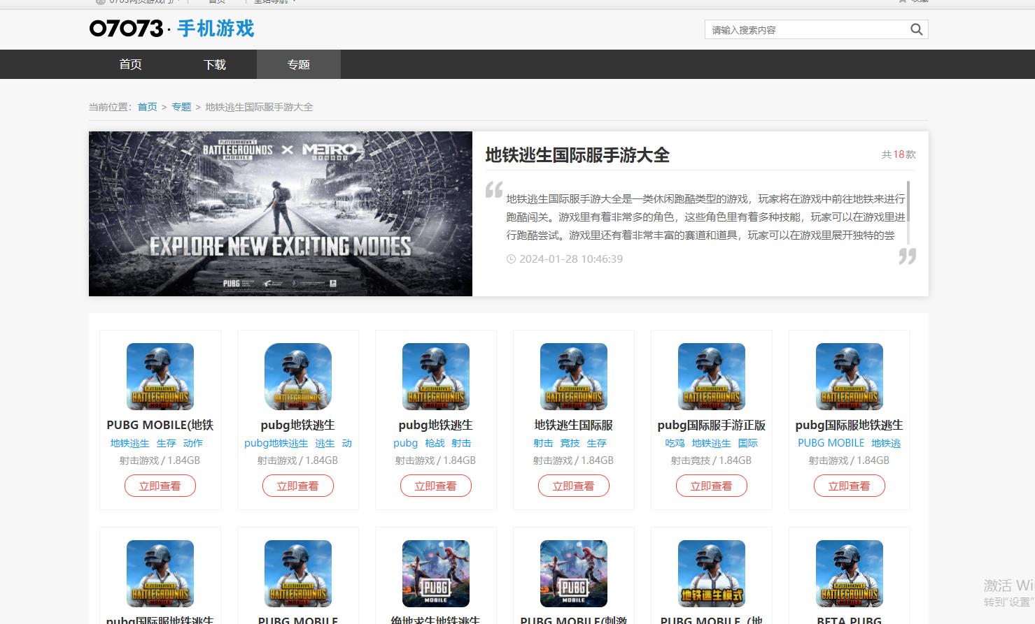 360截图20240408164126269.jpg