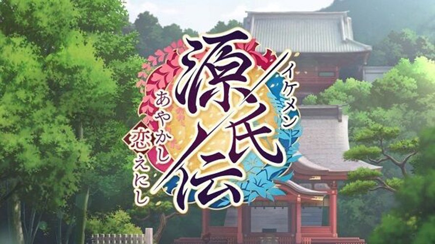 美男源氏传(ｲｹﾒﾝ源氏伝)