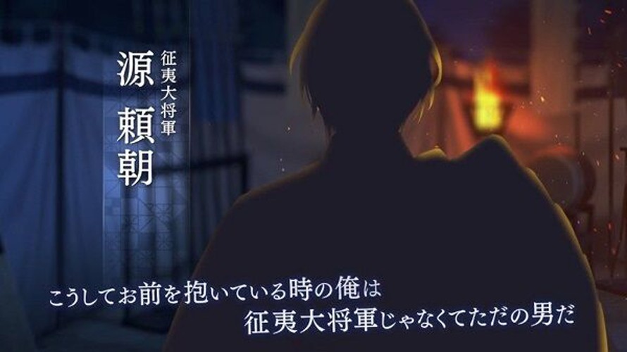 美男源氏传(ｲｹﾒﾝ源氏伝)