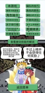 东方三消乐