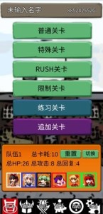 东方三消乐