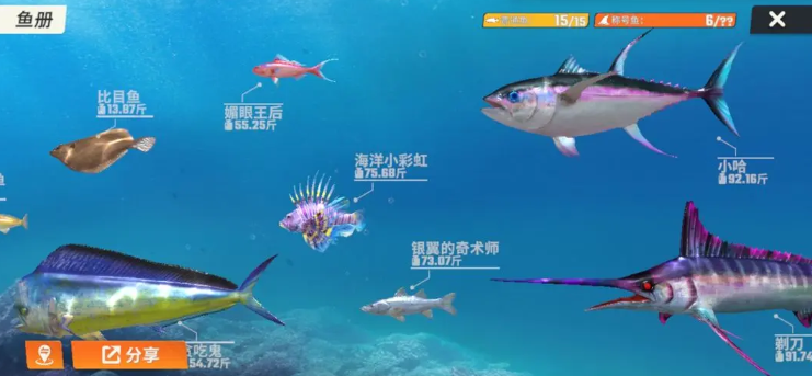 欢乐钓鱼大师官网版下载-欢乐钓鱼大师官网版最新下载v1.0.0.45982