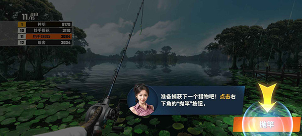 欢乐钓鱼大师手机版下载-欢乐钓鱼大师手机中文版下载v1.0.0.45982