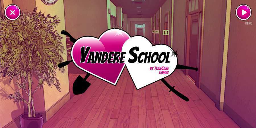 yanderesimulator(病娇模拟器)