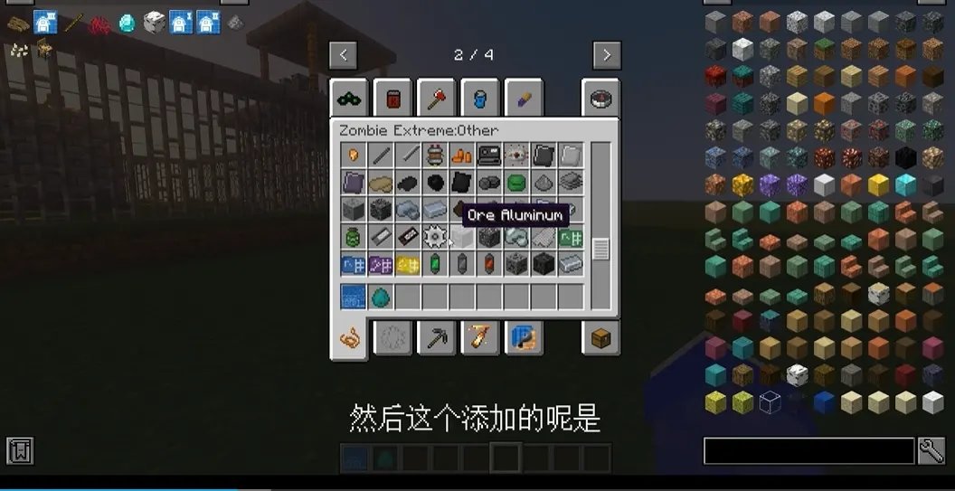 我的世界惊变100天
