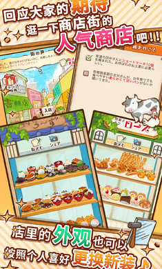 洋果子店rose2官方正版下载-洋果子店rose2官方正版手机下载v1.1.77