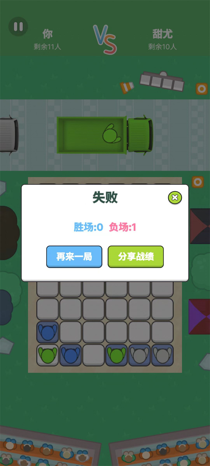 重卡轻骑兵手机版下载-重卡轻骑兵手机版最新下载v1.0