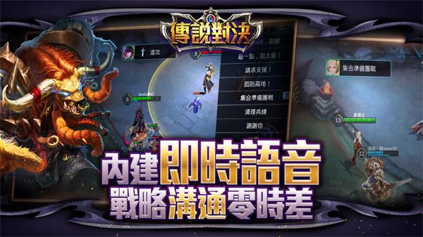 Arena of valor体验服