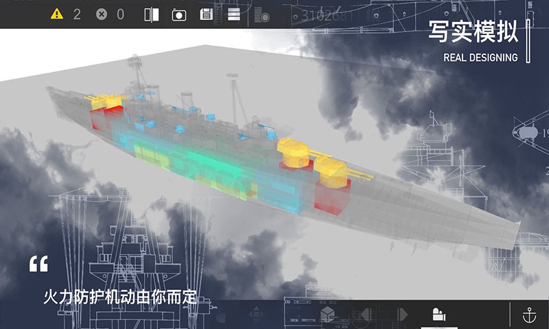 工艺战舰重聚(工艺战舰Alpha)