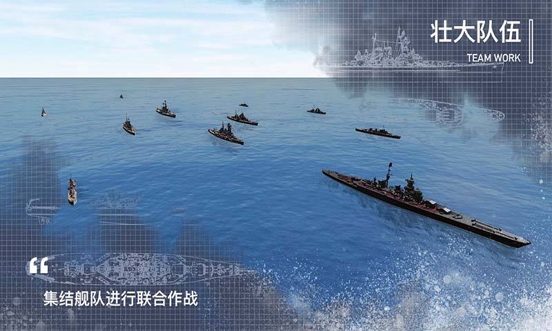 工艺战舰重聚(工艺战舰Alpha)