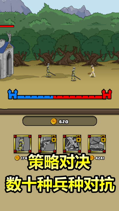 原始人别嚣张官方正版下载-原始人别嚣张官方正版2024下载v1.12.0