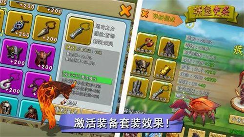 城堡突袭官方版