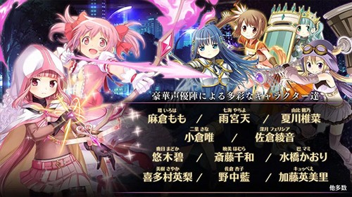 魔法少女小圆手游日服下载-魔法少女小圆日服官网版最新下载v1.0.1