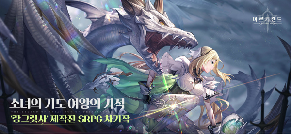 Archeland韩服(아르케랜드)