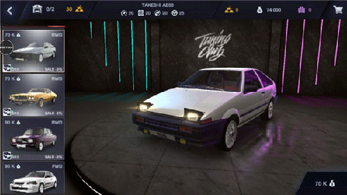 改装俱乐部游戏中文版下载-改装俱乐部游戏安卓版手机下载v2.3345